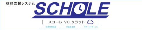 ウチダエスコ株式会社